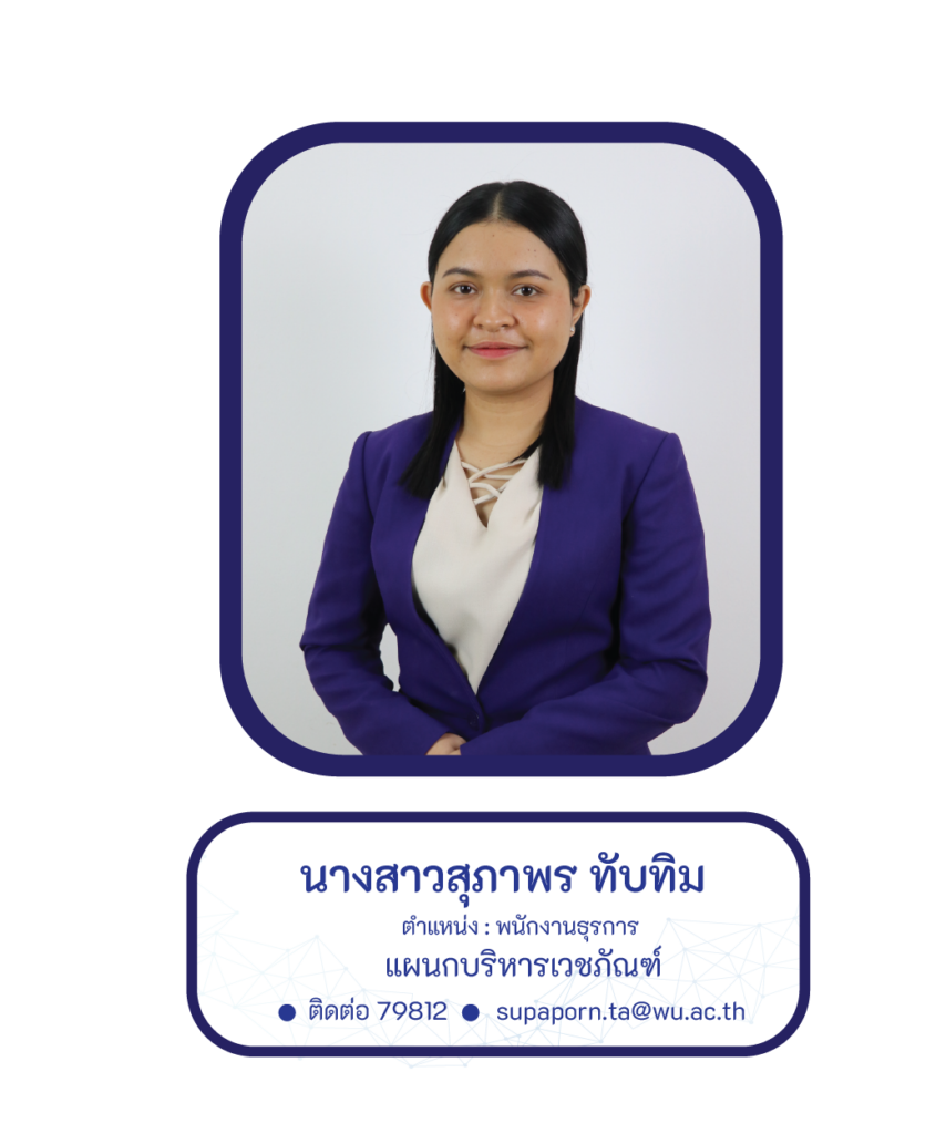 ตัวแทน 5 ส