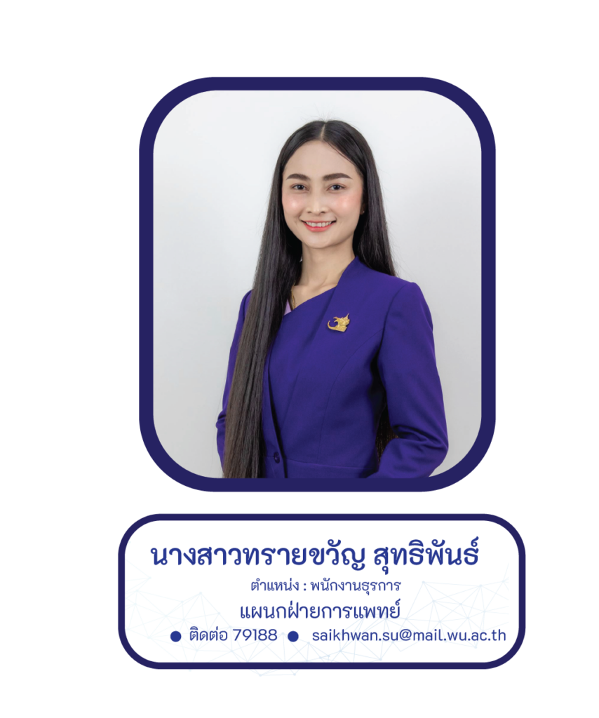 ตัวแทน 5 ส