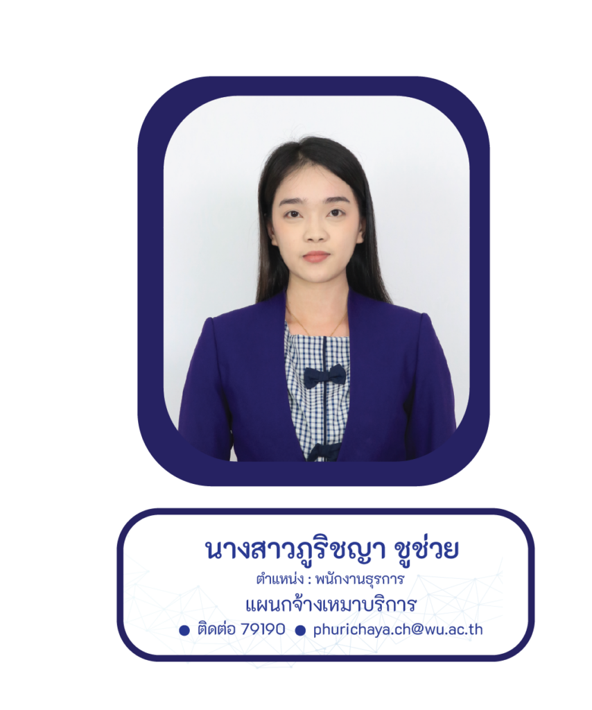 ตัวแทน 5 ส