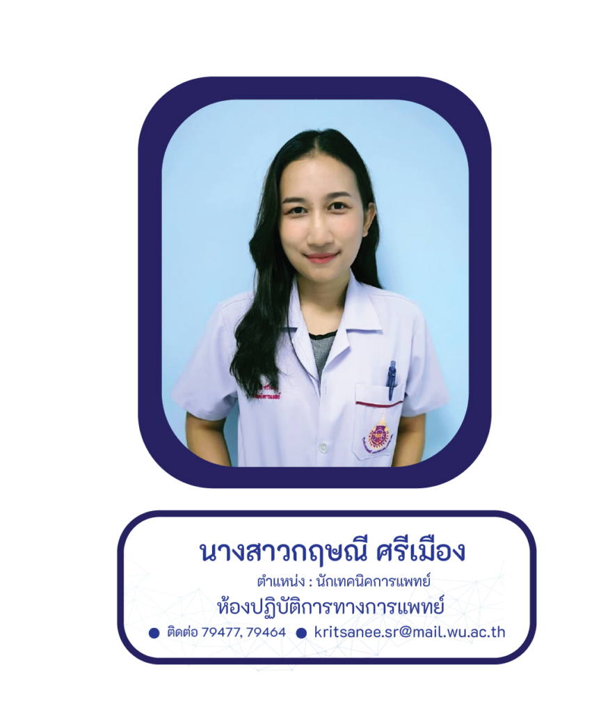 ตัวแทน 5 ส