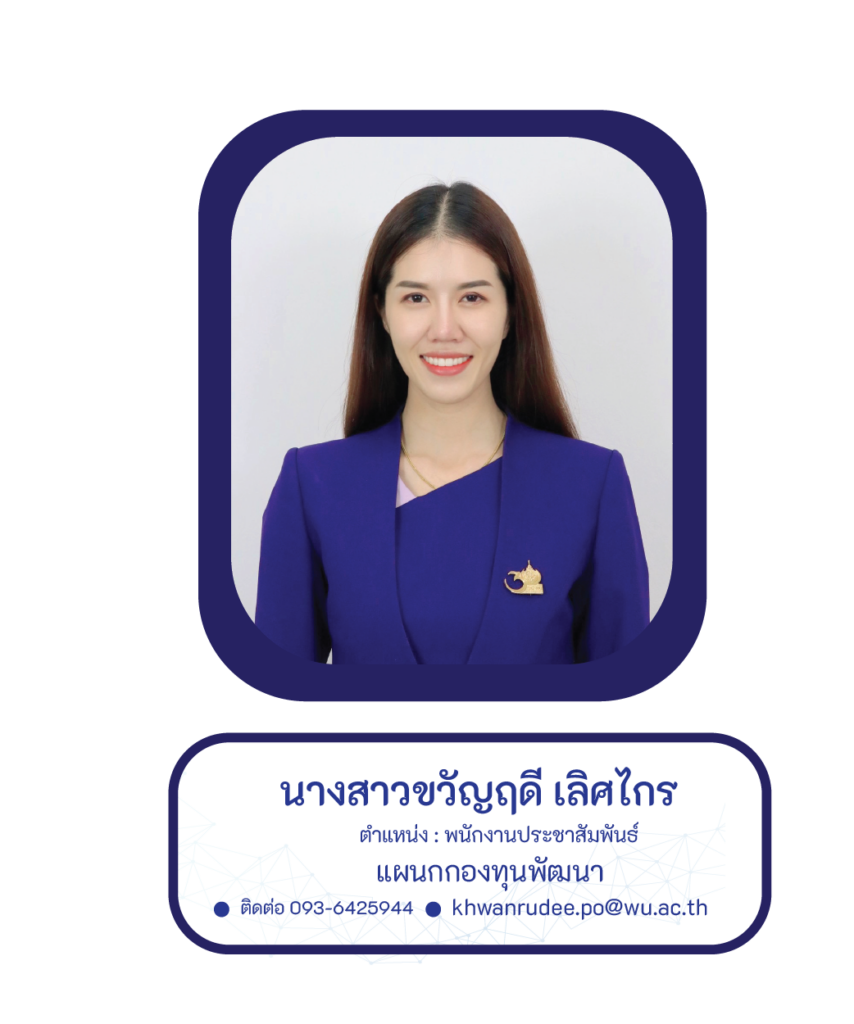 ตัวแทน 5 ส