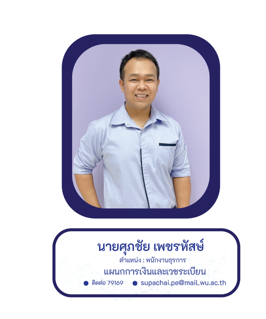 ตัวแทน 5 ส