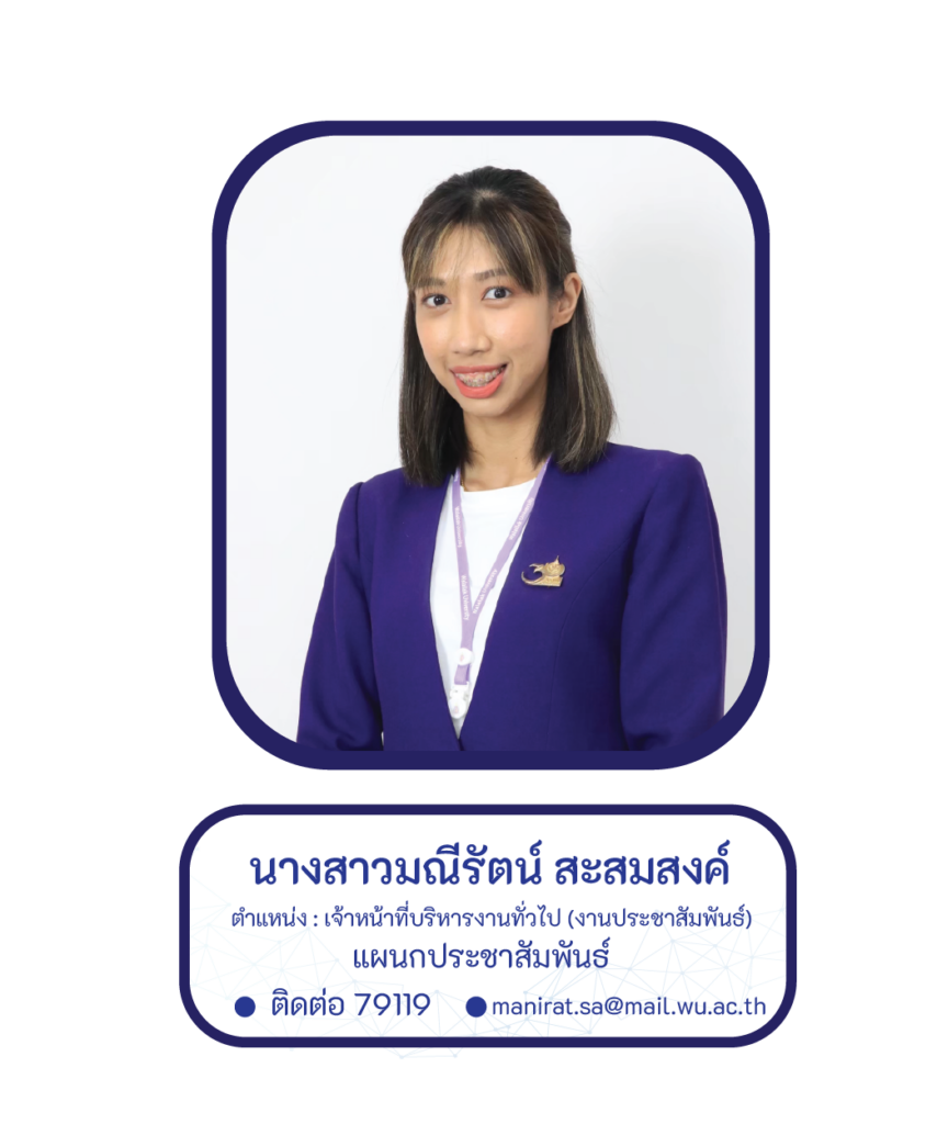 ตัวแทน 5 ส