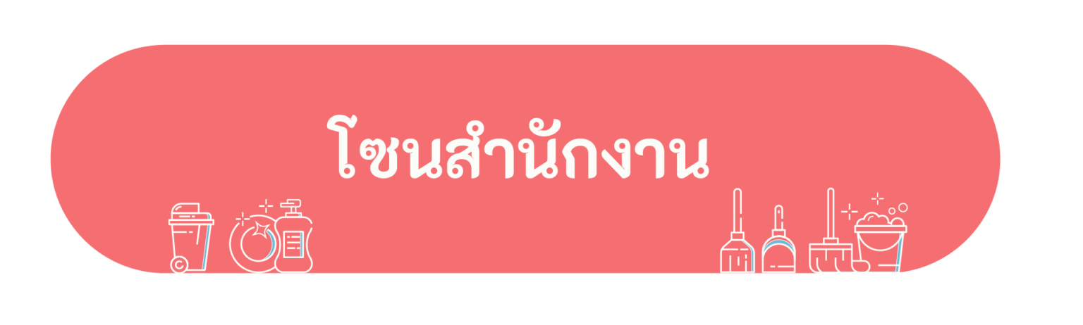 ประมวลภาพ