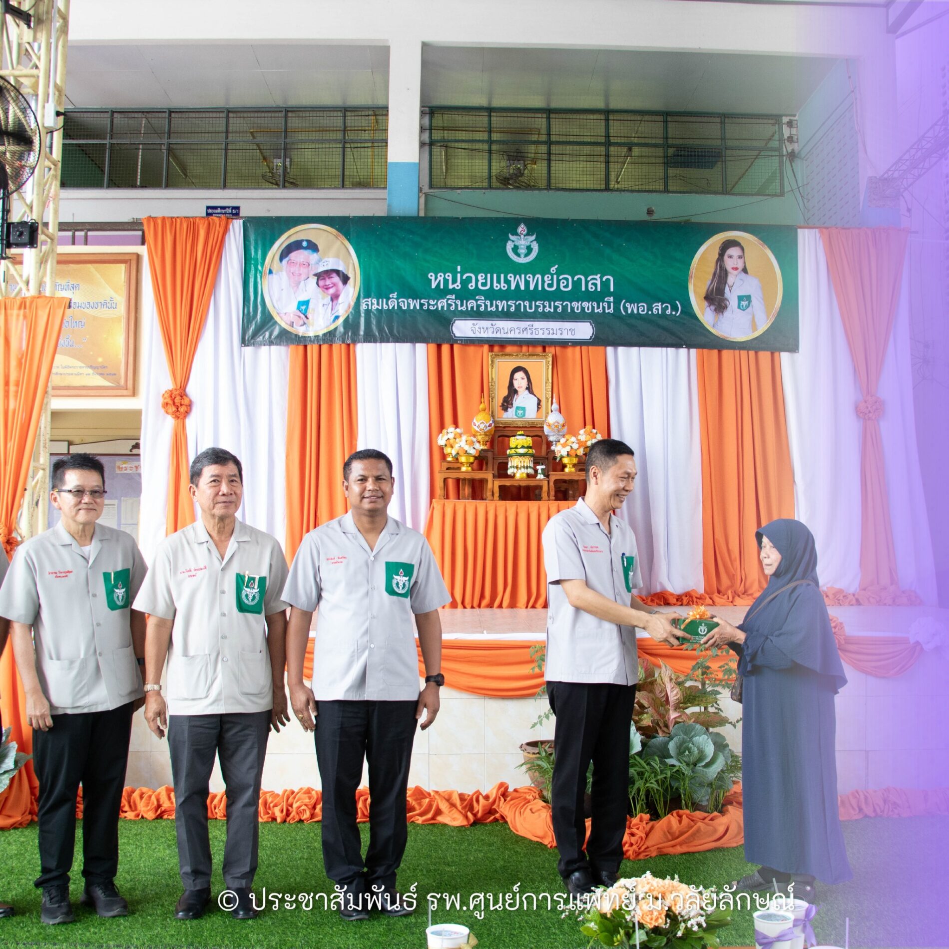 Today (February 21, 2025), a team from Walailak University Medical Center Hospital,