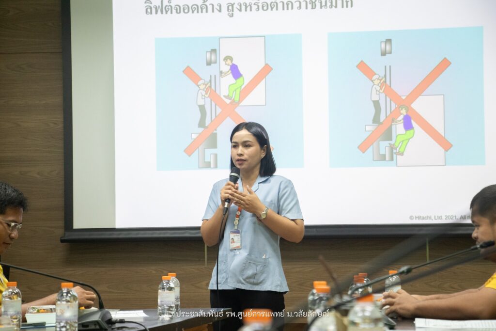 อบรมความปลอดภัยในลิฟต์2