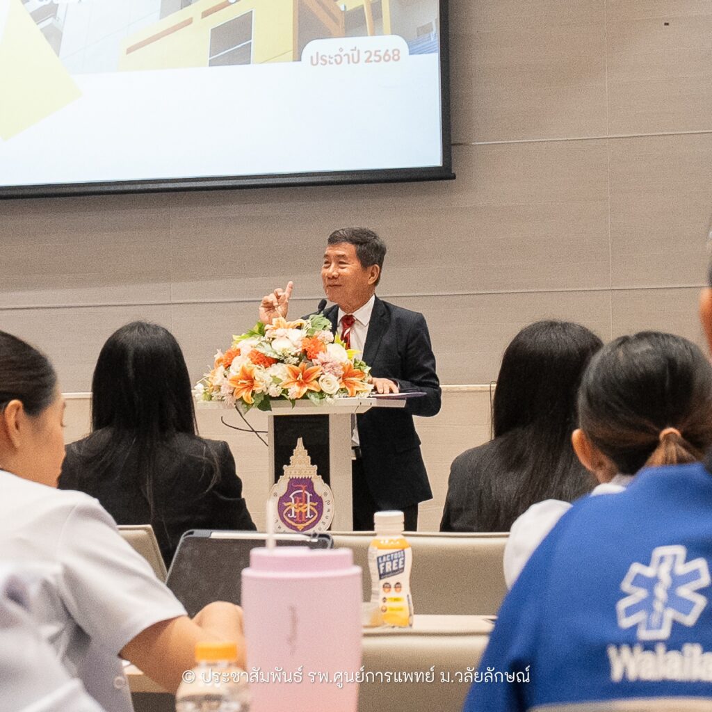 รับมือโรคติดต่ออันตรายและโรคติดต่อที่ต้องเฝ้าระวัง! โรงพยาบาลศูนย์การแพทย์ ฯ จัดอบรมควบคุมโรคและภัยสุขภาพในโรงพยาบาล