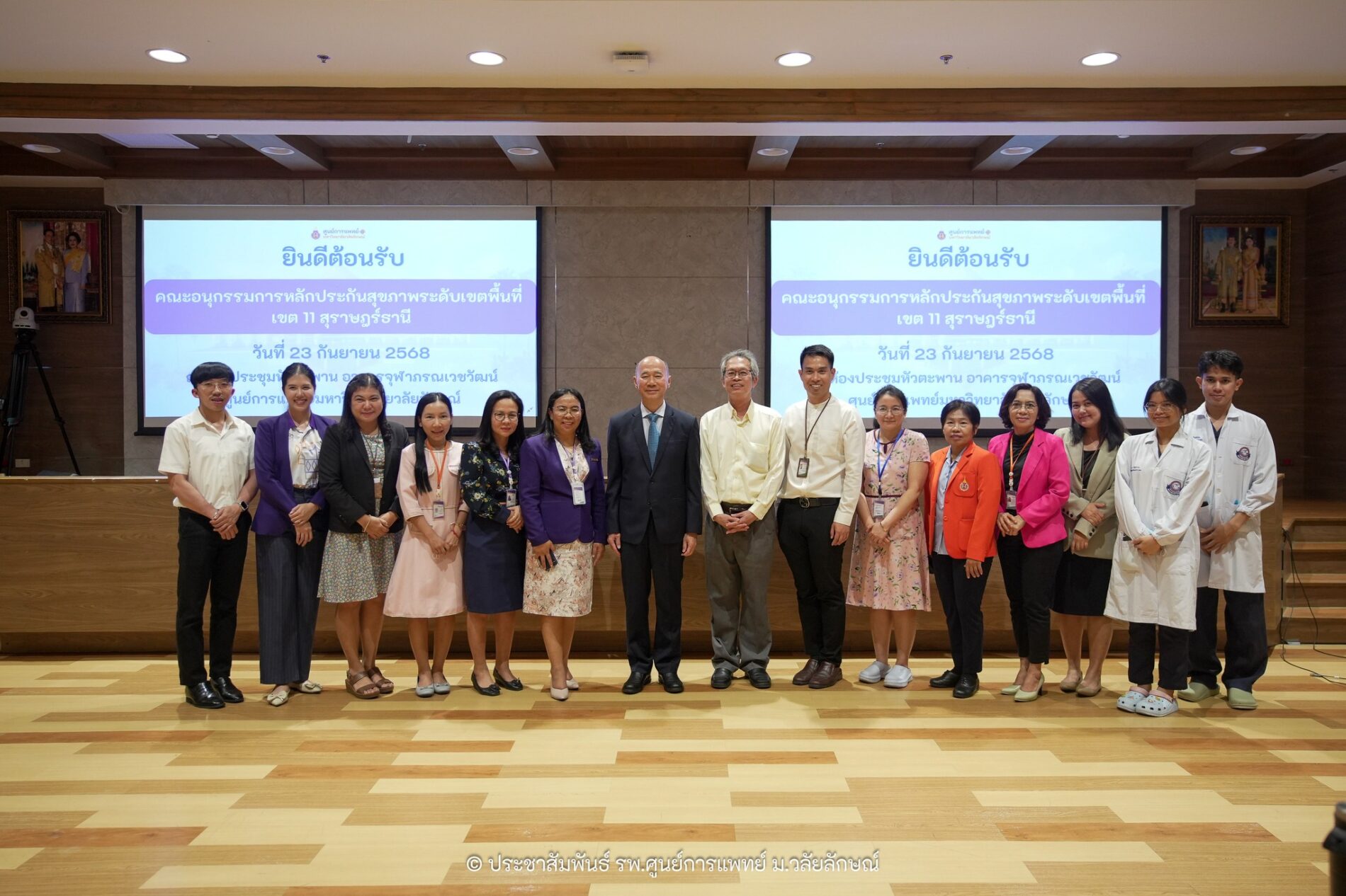 Walailak University Hospital Welcomes cover