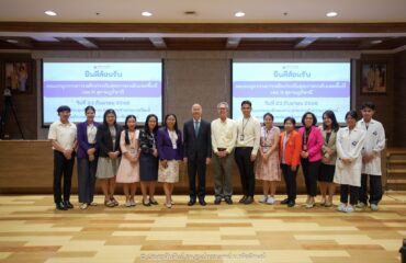 Walailak University Hospital Welcomes cover