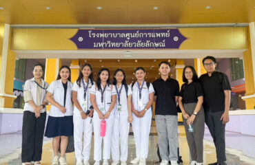 Walailak University Hospital Welcomes Lecturers and Students from the University of San Carlos, Philippines