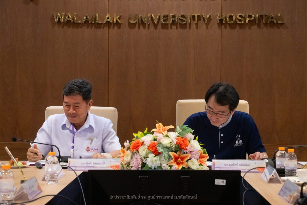 รพ.ศูนย์การแพทย์ ฯ ผนึกกำลัง สป.สธ. ลงนาม MOU ยกระดับการฝึกอบรมวิชาชีพการแพทย์แผนไทย