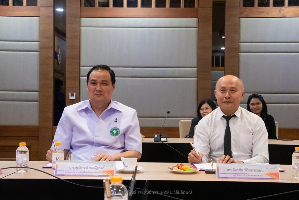 รพ.ศูนย์การแพทย์ ฯ ผนึกกำลัง สป.สธ. ลงนาม MOU ยกระดับการฝึกอบรมวิชาชีพการแพทย์แผนไทย