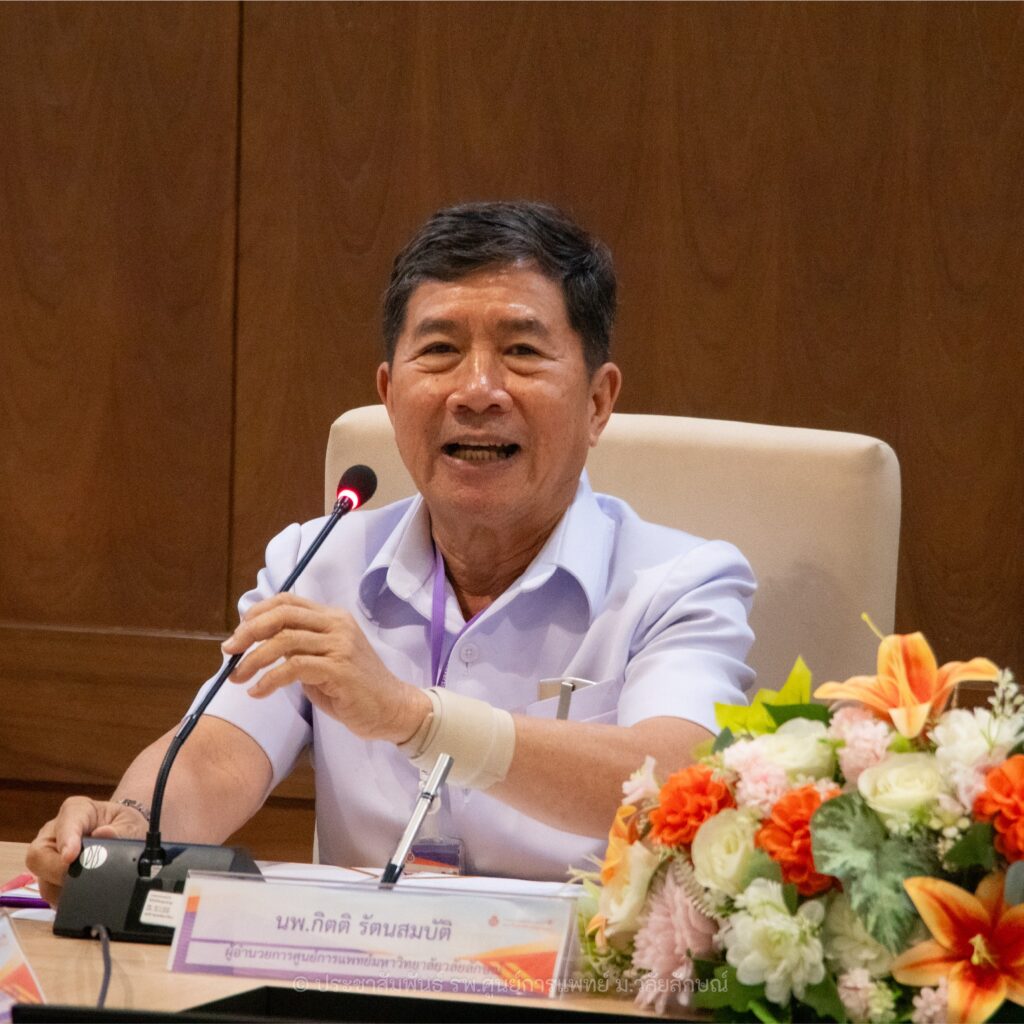 รพ.ศูนย์การแพทย์ ฯ ผนึกกำลัง สป.สธ. ลงนาม MOU ยกระดับการฝึกอบรมวิชาชีพการแพทย์แผนไทย