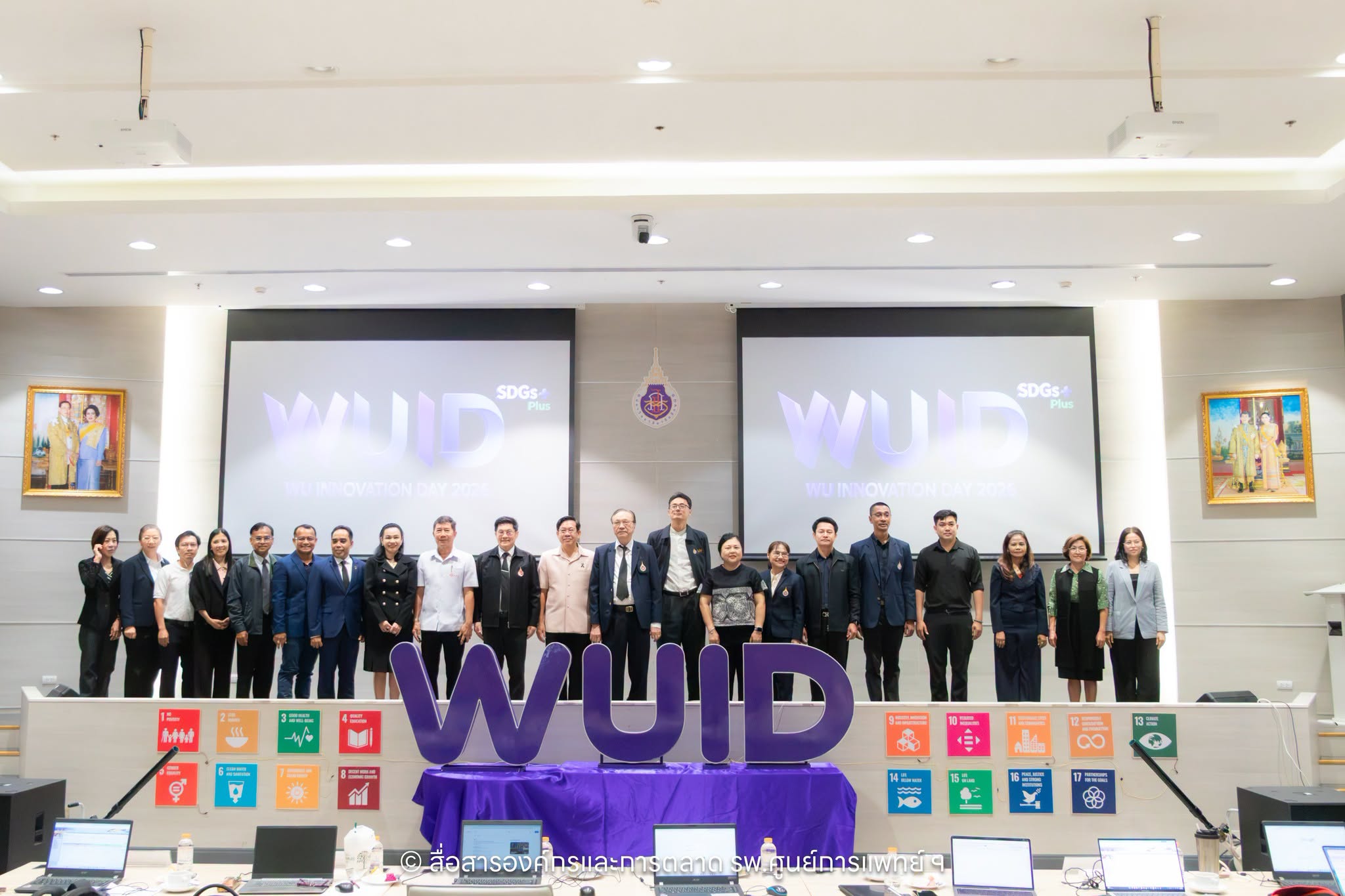 Walailak University Medical Center Launches WUH FAST An Innovation for Rapid Drug Approval and Faster Medication Access3 Walailak University Medical Center Launches