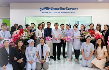 Walailak University Hospital Opens Walailak Retina and Ocular Imaging Center (WRiC), Expanding Access to Advanced Eye Care
